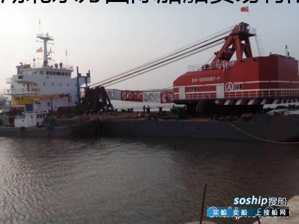 30M3自航抓斗挖泥船
