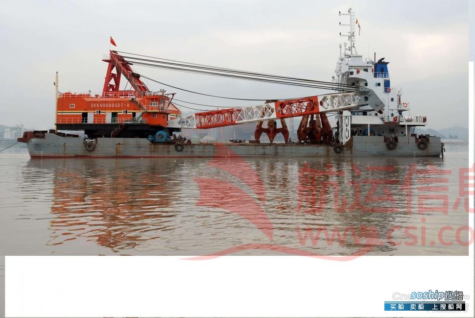 供应40m³自航式抓斗挖泥船