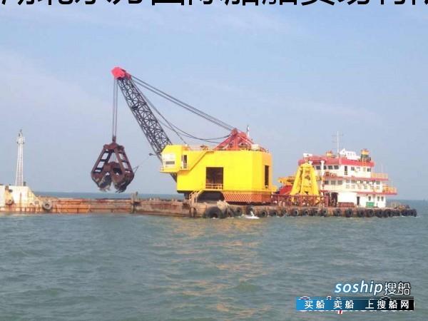 50M3自航抓斗挖泥船