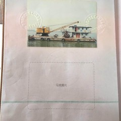 转让2方抓斗挖泥船图1