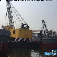出售抓斗挖泥船10方图1