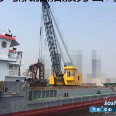 8方抓斗船700方泥驳出售图1