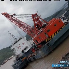 出售日本16方抓斗挖泥船图1
