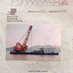 2007年浙江造13方抓斗挖泥船图1