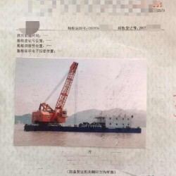 2007年浙江造13方抓斗挖泥船