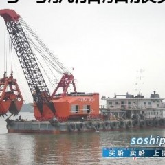 2007年13方抓斗挖泥船图1
