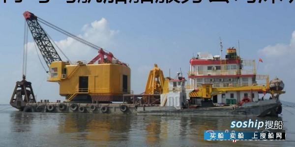 9方抓斗挖泥船