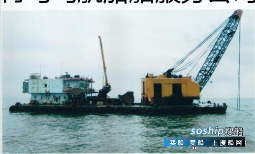 8方抓斗挖泥船