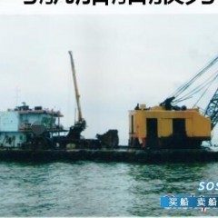 8方抓斗挖泥船图1