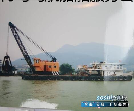 抓斗挖泥船6方