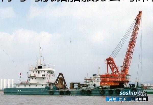 09年造6立方抓斗式挖泥船