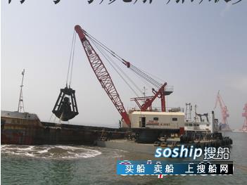13立方抓斗式挖泥船