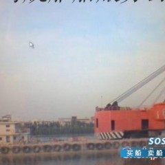 15方非自航式抓斗挖泥船图1