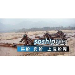 斗式清淤船辅助船舶图1