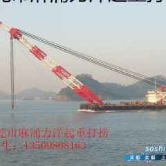 500吨起重船出租图1