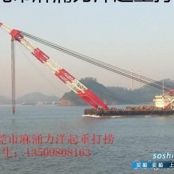 500吨起重船出租