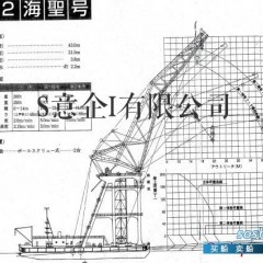 200T起重船出售