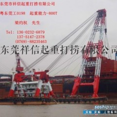 深圳码头浮吊起重船租赁出租图1