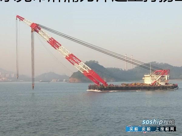 东莞起重打捞船（500T）出租