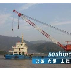 供应200T全回转起重船（内河）图1