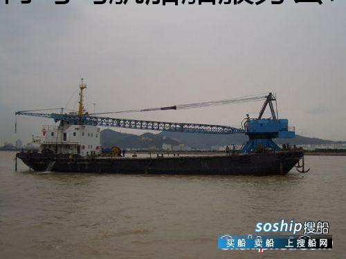 35吨起重船