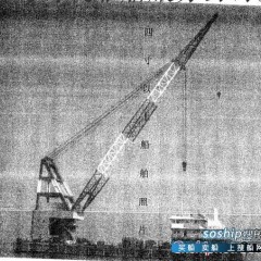 1500吨全回转起重船