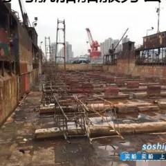 出售 93年造内河浮船坞图1