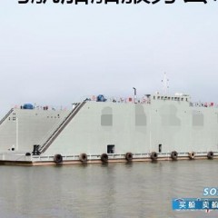 2000吨举力内河浮船坞出售图1