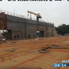 3500吨浮船坞出售图1