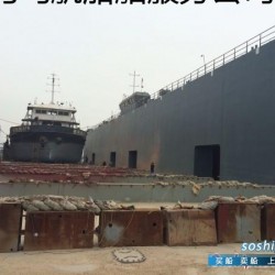 6500吨举力浮船坞出售