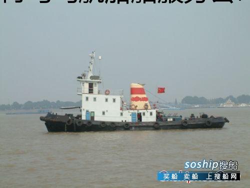 500吨港作拖轮