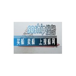 5000马力 全回转拖轮