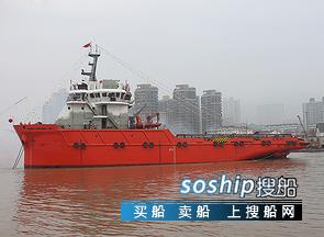 8200马力平台供应船出售