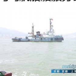 2600马力拖轮