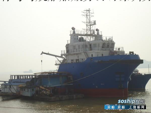 ABS 5200马力远洋拖