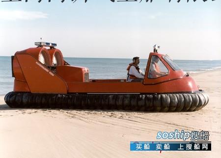 供应美国气垫船工艺HG-1000（250匹、7-8客座）