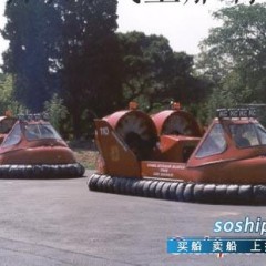 供应美国气垫船工艺HG-800(250匹、5客座)图1