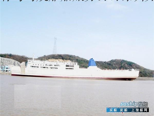日本平台供应船10396马力