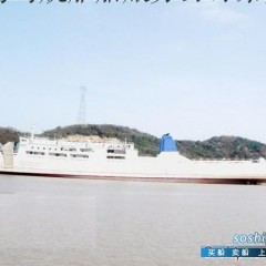 日本平台供应船10396马力图1