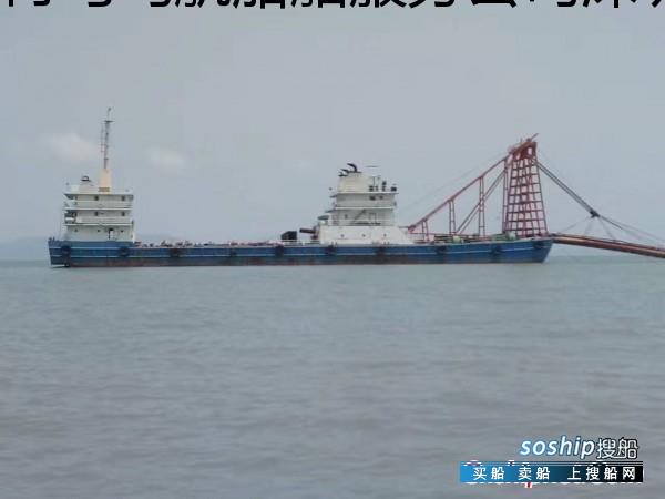 出售采砂船