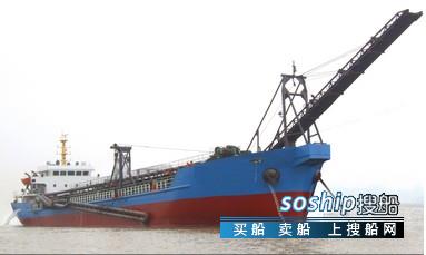 3500吨沿海设计自卸沙船