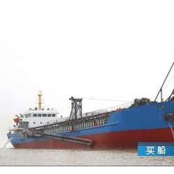 3500吨沿海设计自卸沙船