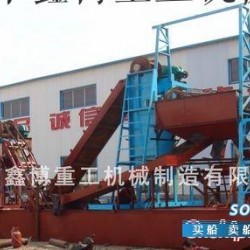 出售鑫博制造高效率挖沙淘金船