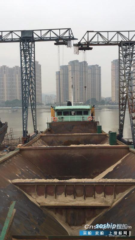 出售3000吨11年清远造内河自卸砂船