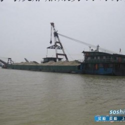 3600吨自卸沙船出售