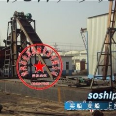 青州先科挖沙选铁船XKXT150图1