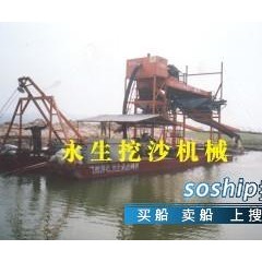 供应吸沙型铁粉提取船