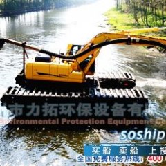 青州力拓大型两栖式清淤船
