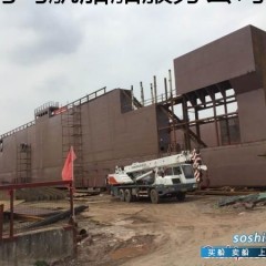 10000吨举力浮船坞出售图1