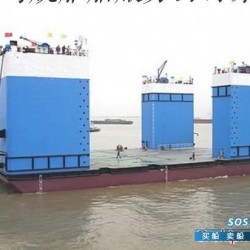 5000吨半潜驳沉箱船浮船坞